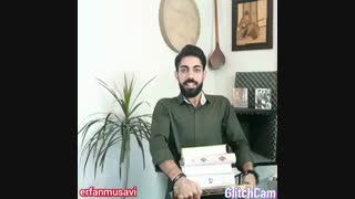 عرفان موسوی