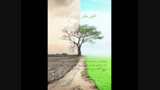 فصلنامه بازاریابی شماره 9 بهار 99