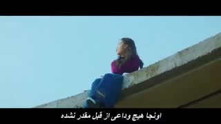 موزیک ویدیو Eight از آیو و شوگا با زیرنویس چسبیده