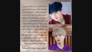 تصور کن وقتی بی تی اس پدر میشن