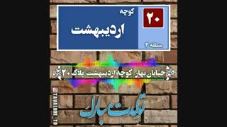 تولدت_مبارک_پروشات_جونم❤_❤