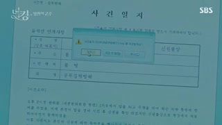 سریال پادشاه : سلطنت ابدی قسمت 7 + زیرنویس فارسی