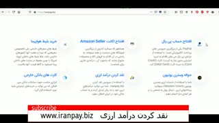 نقد کردن درآمد ارزی - قسمت اول