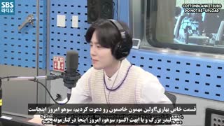 برنامه رایدیویی Choi Hwa Jung's Power Time با حضور سوهو به تاریخ 200401 با زیرنویس فارسی چسبیده