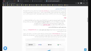 آموزش سئو تصاویر - فن سئو