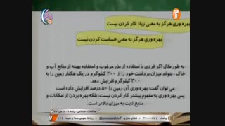 مطالعات اجتماعی پایه 9 - درس 23 _ 19 اردیبهشت 99 آموزشگاه ایران من