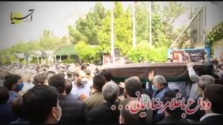 وداع باغلامرضا ایمانی