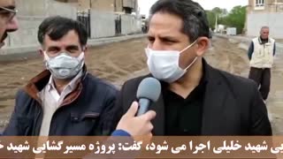 شهردار تبریز: پروژه مسیرگشایی شهید خلیلی سوم خرداد به بهره برداری می رسد/ صرف هزینه ۱۶ میلیارد تومانی