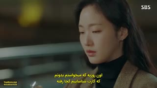 لحظاتی از دقایق آغازین قسمت هشتم سریال کره ای پادشاه سلطنت ابدی با زیرنویس چسبیده