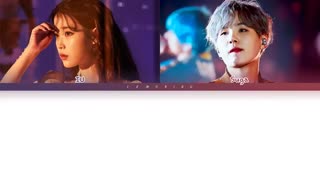 متن آهنگ eight از IU با همکاری SUGA