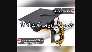 هر آنچه که باید در مورد تدبیرساز بدانید