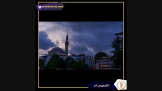 سفری به مناطق زیبای ترکیه