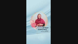 لابیاپلاستی و نحوه ی انجام  آن