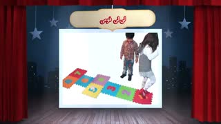 محصولات بازی و فکری کودکان