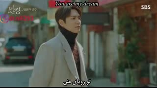 زیرنویس فارسی آهنگ dream هشتمین ost سریال کره ای پادشاه ابدی با بازی لی مین هو و کیم گو ایون با صدای کیم ته هیونگ ( پل کیم )