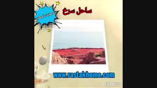 آشنایی با جاذبه های جزیره هرمز در 2 دقیقه