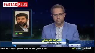 توضیحات استاندار خوزستان درباره دلایل قرنطینه مجدد آبادان و ۸ شهر دیگر برای پیک دوم کرونا