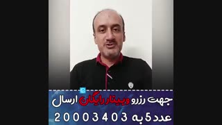 وبیناررایگان *مهارت های زندگی زناشویی*