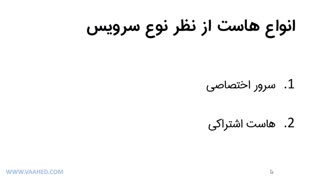 آموزش طراحی سایت (جلسه اول)