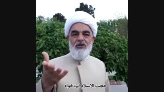 فرشته زندگی