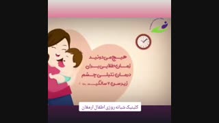 درمان تنبلی چشم