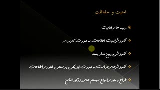 معرفی گروه کارآزموده توسط محمد رضا رستمی