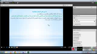 خانم پدرام- عربی دهم- ترجمه درس 7 و  مرورجارو مجرور