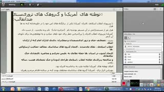 تاریخ پایه یازدهم درس 22 خانم خاکی خجسته