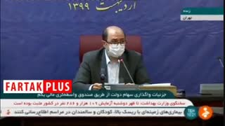 قیمت روز سهام بانک‌ها در صندوق‌های etf