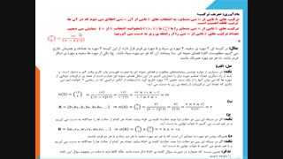 درس اول احتمال دهم تجربی ریاضی