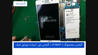تعمیر تاچ ال سی دی سامسونگ A710 - A7 2016