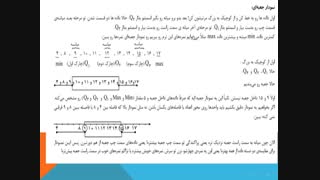 شاخص های مرکزی