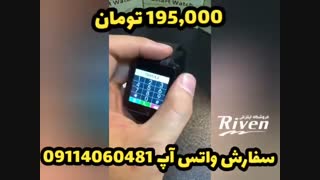 ساعت هوشمند ارزان a1 با ارسال رایگان