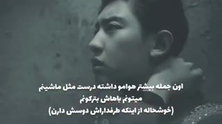 موزیک ویدئو جدید ادشیرین و تراویس اسکات به نام غیر اجتماعی با زیرنویس فارسی