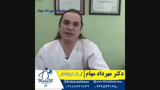 جوانسازی پوست با ار اف فرکشنال