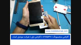 تعمیر تاچ ال سی دی سامسونگ A910 - A9 Pro