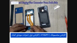 تعمیر تاچ ال سی دی سامسونگ A307 - A30s