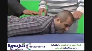 خطرات شکستن قولنج و لگد کردن کمر