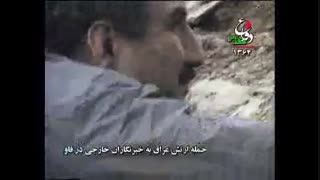 مستند دفاع مقدس 15