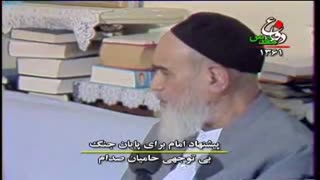 مستند دفاع مقدس 11