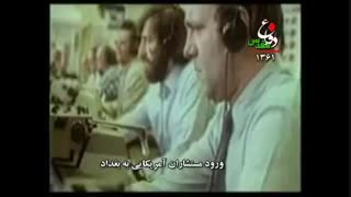 مستند دفاع مقدس 9