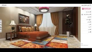 نرم افزار چیدمان آنلاین