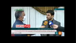 احتمال فروش فوق‌العاده خودرو قبل از عیدفطر