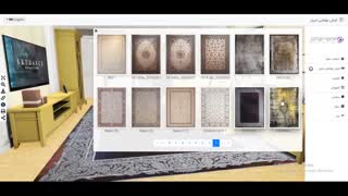 تست دکوراسیون فرش