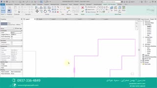 (جلسه دوم آموزش مجازی رویت(بخش دوم _ آشنایی با کف ها و ارتفاع دیوار