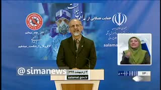 اهدای پلاسما بهبود یافتگان کووید 19
