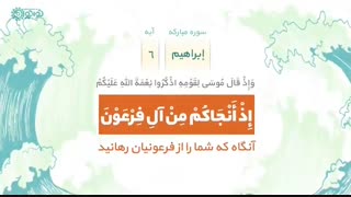 چه روزهایی روزهای خداهستند؟ .... شرح ایات قران در مورد روزهای خدا