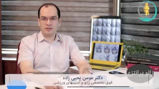 زانو پرانتزی