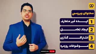 افزایش فروش 700 درصدی در اینستاگرام