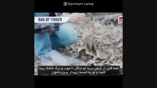 آموزش کمپینگ در باران